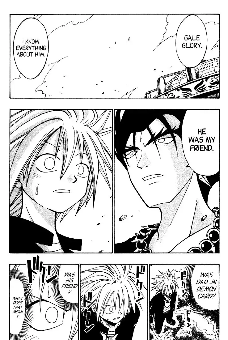 Rave Master Chapter 33 2